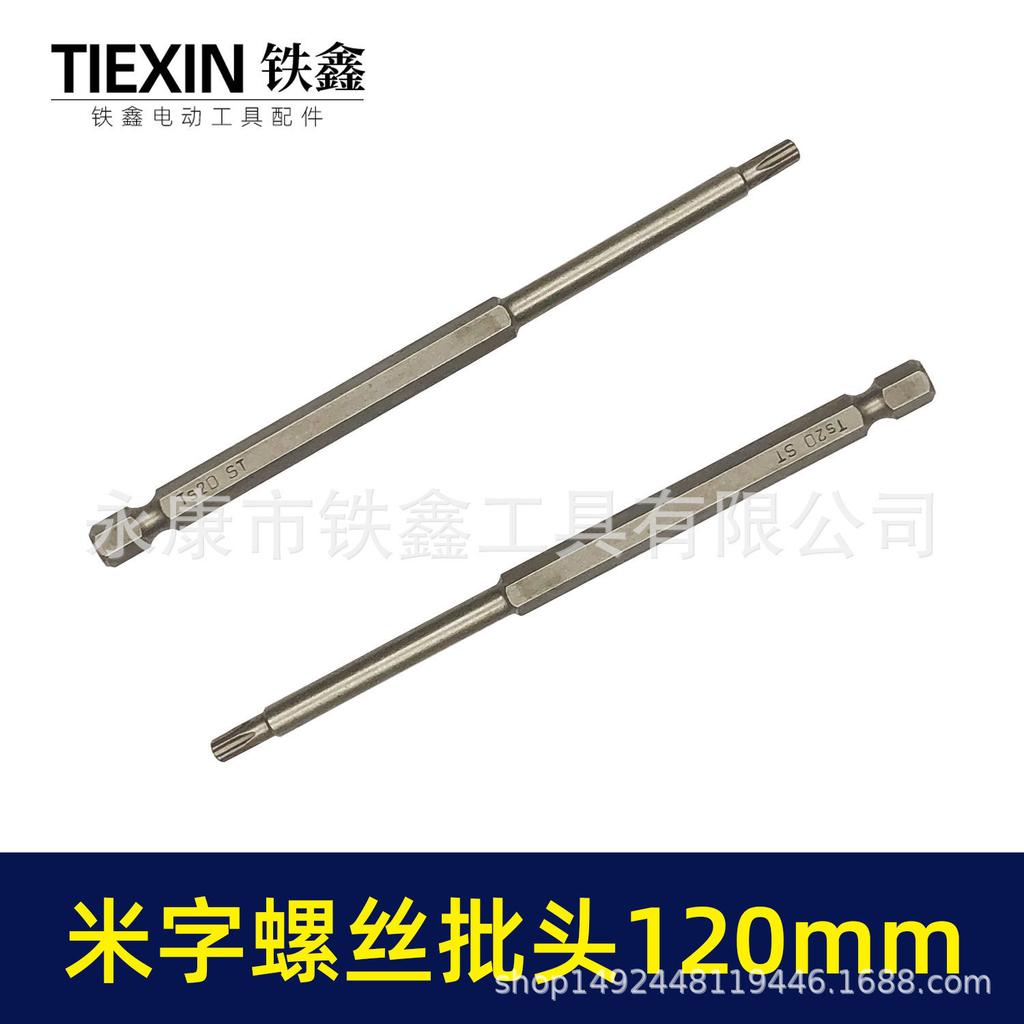 Extended 120mm Torx Screwdriver Bit with Hole for Electric and Pneumatic Drivers 010042