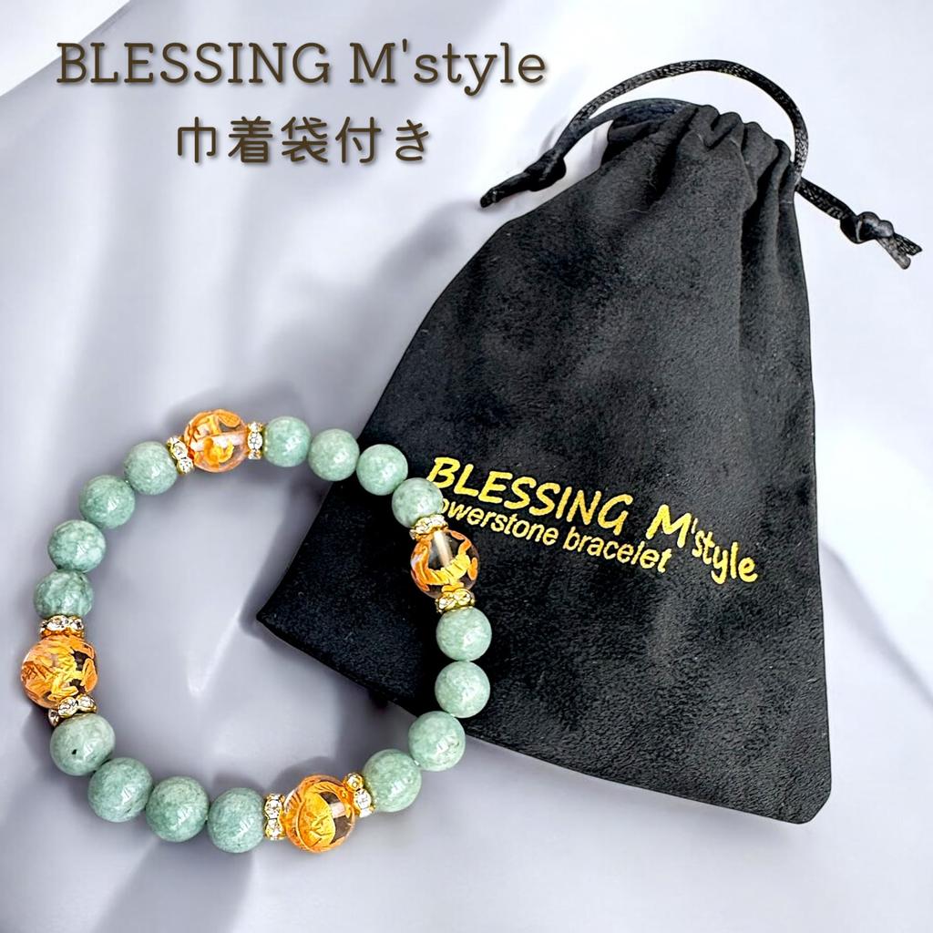 Náramek z přírodního kamene Sílový kámen Jadeit Jade Čtyři božští tvorové Zlaté rytí Křišťál Finanční štěstí Prosperující podnikání Šťastný amulet Modlitba