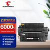 TUSHENG CE255A Compatible Toner Cartridge