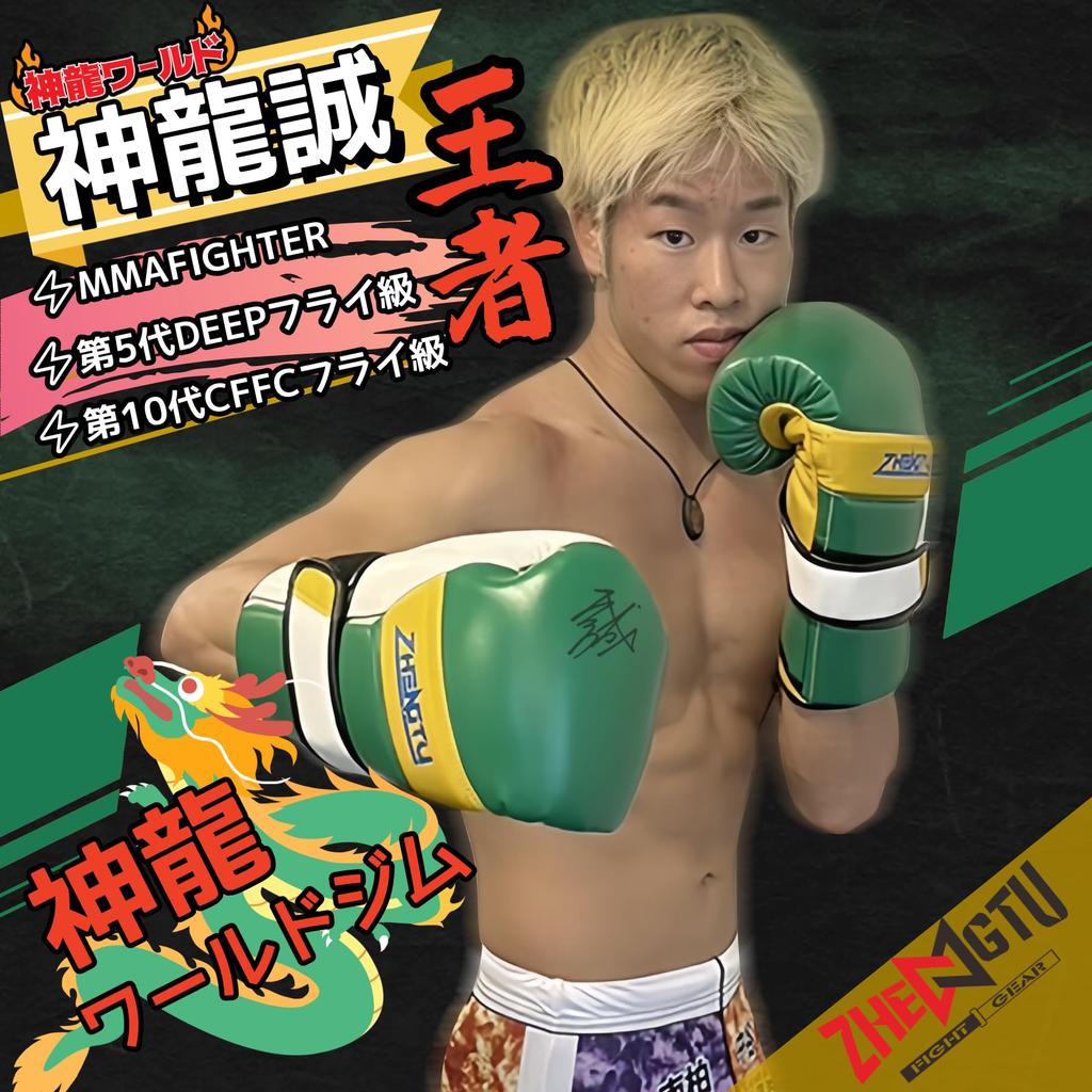 ZHENGTU Boxing Gloves TOP Generation Dual Wrist Lock Hyper Sparring Breathable Kickboxing Training Gloves Punching Gloves Comprehensive Martial Arts