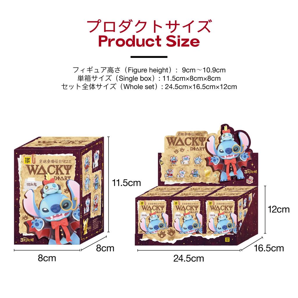 TOP TOY Disney Mischievous Diary Series Box of Gachapon Blind Box Figures Soft Vinyl PVC Premium Toys Birthday Gift Stitch Christmas Gift Stitch's 2.0