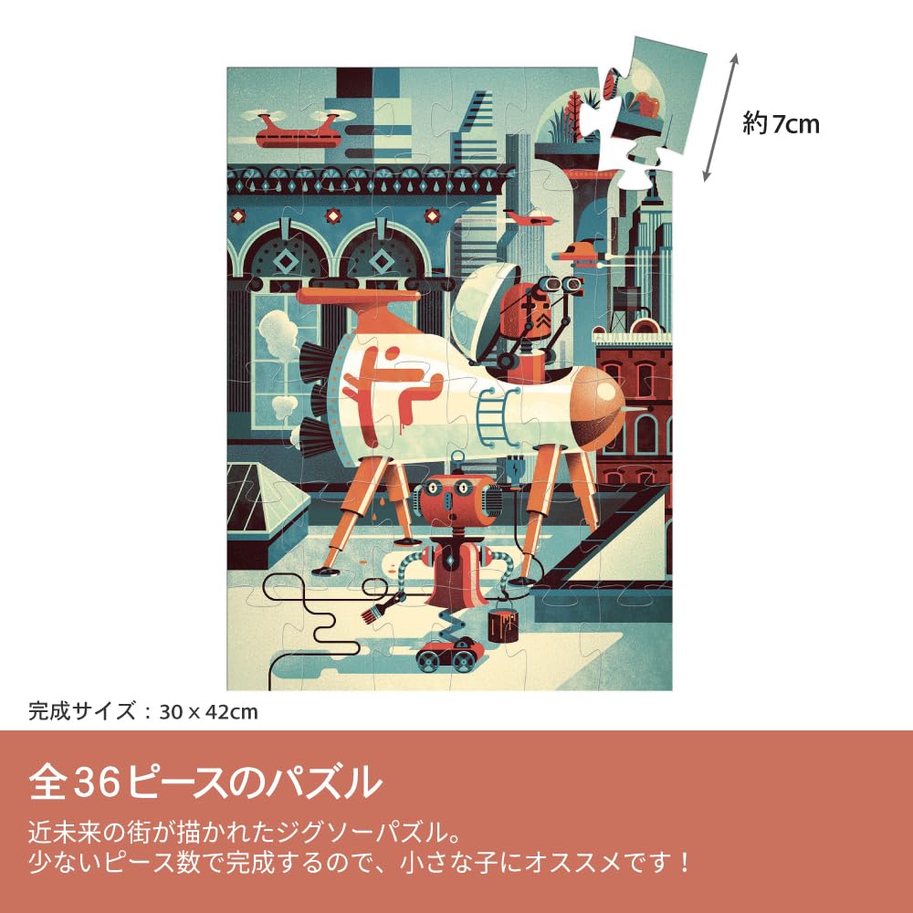 DJECO Silhouette Puzzle, Bob the Robot, 36-Piece Jigsaw Puzzle, Educational Toy for Kids Ages 3, 4, and 5, Perfect for Preschool, Birthday, or