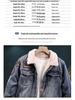 Men's Retro Winter Denim Jacket with Lambswool Lining - Trendy, Handsome, and Warm Cotton Outerwear