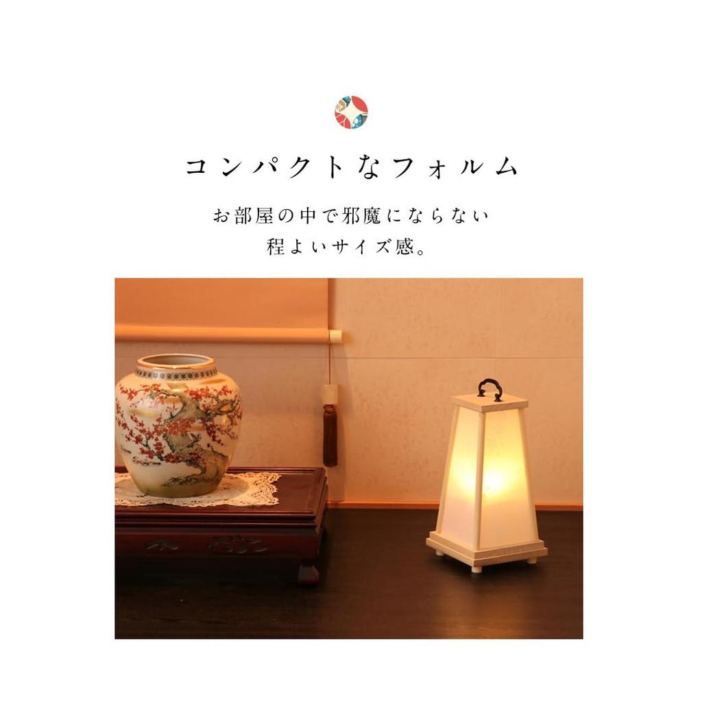 Bon Festival Lantern, Jingasa (Jingasa), Cordless LED, Modern, Bon Festival Lantern, First Bon Festival, New Bon Festival