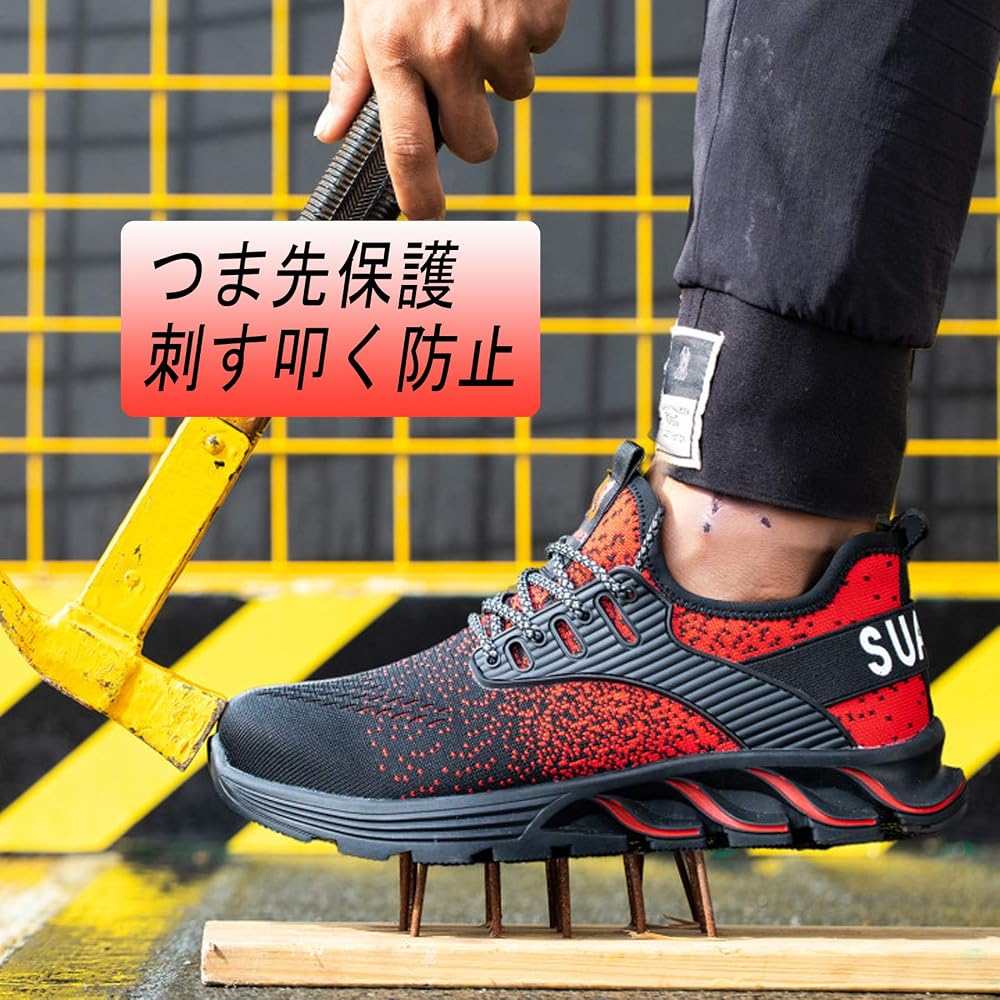 SUADEX Popular Safety Sneakers - Red - Safety Shoes, Work Shoes, Sneakers for Construction Sites,