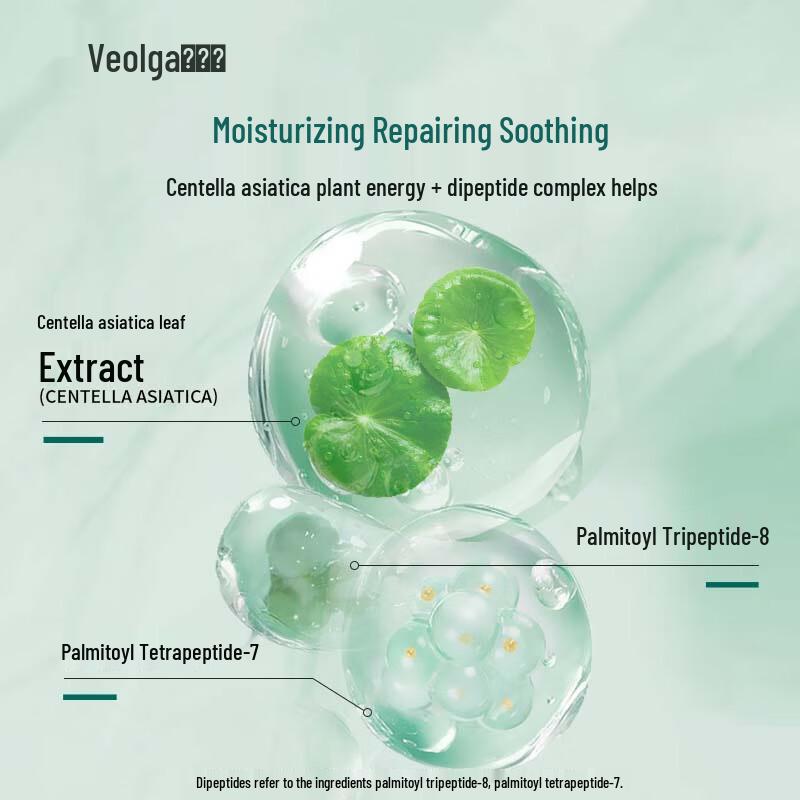 Fu Er Jia Double Peptide Soothing Repair Mask