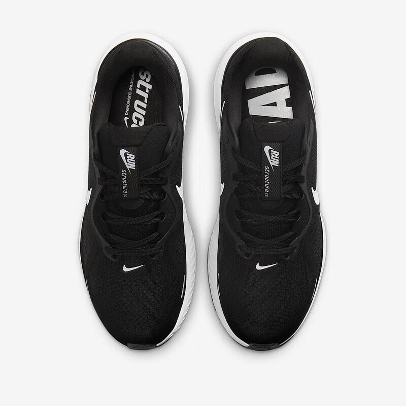 Nike Structure 26 Men's Road Running Shoes