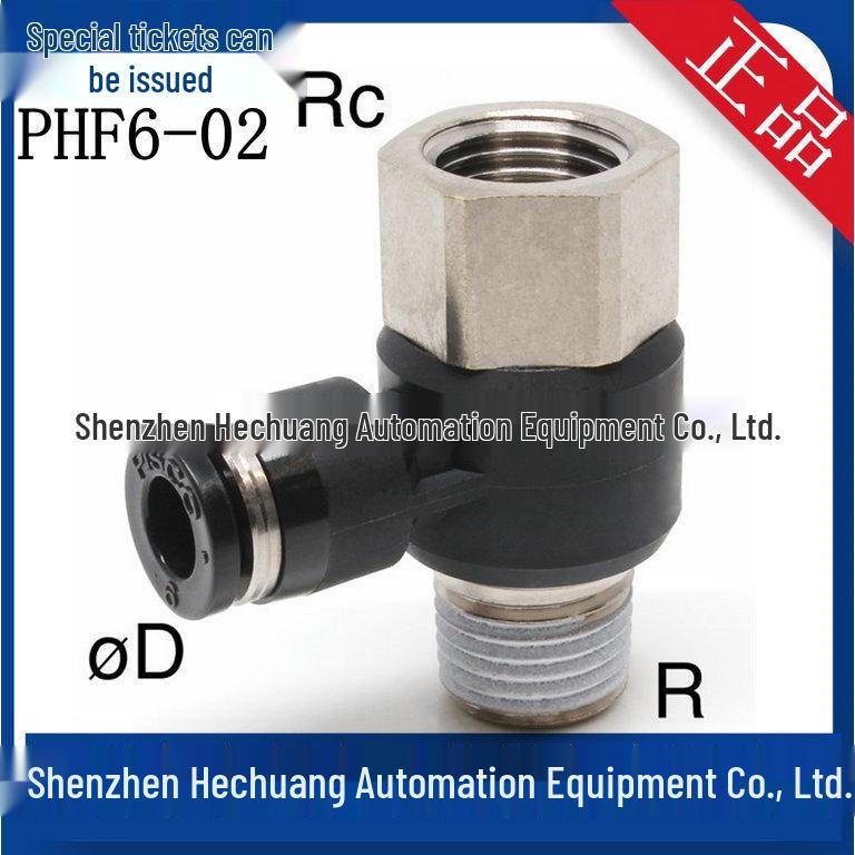 PHF4-01 M5 Elbow Joint, PHF6-01 02 M5 Elbow Fitting, PHF1/4-01 General Elbow by Pisco Japan