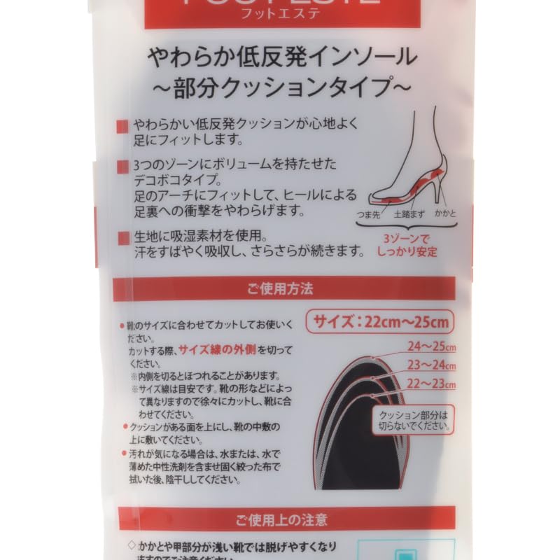 Shanti Foot Esthetic Soft Memory Foam Insole Partial Cushion Type Insole Heeled Shoes Foot Care (1 Pair)