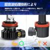 TORAKIA H8 LED Fog White H11 LED Fog Lamp/Headlight Combination