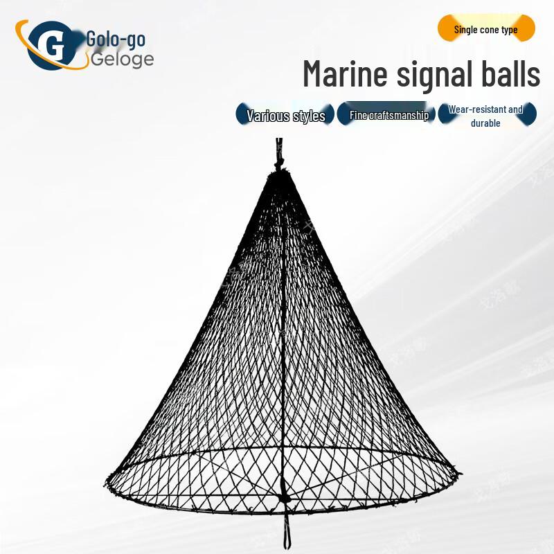 Marine Signal Anchor Ball