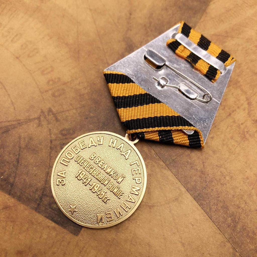 Pure Copper World War II Soviet Medal, Emblem, Victory Over Germany Medal, Patriotic Medal, Russian Badge, Brooch, Christmas Gift, Stocking Stuffers