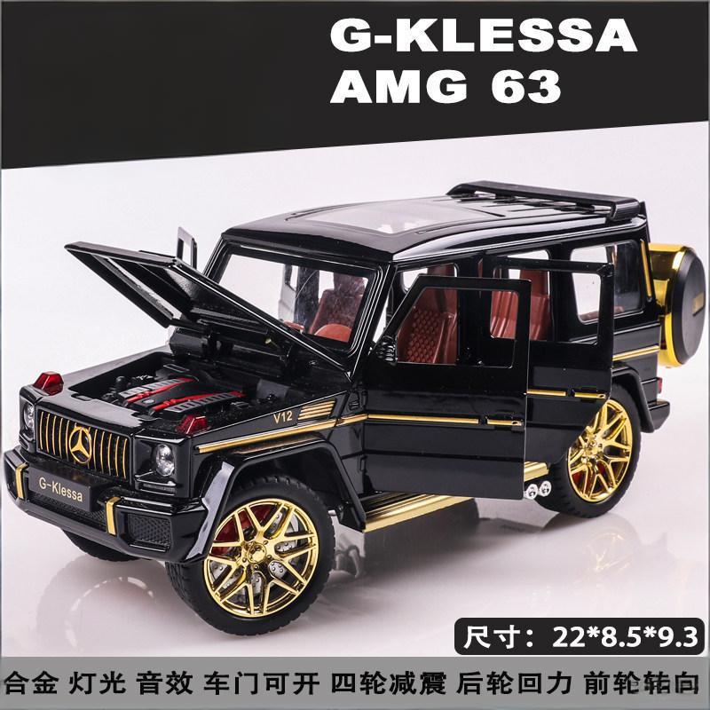 1:24 Mercedes Benz G63 AMG Off-road Vehicles Alloy Metal Diecast Model Car Desktop Display Collectibles Ornament Holiday Present
