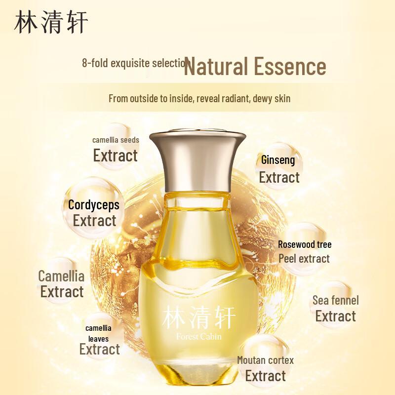 Lin Qing Xuan Camellia Anti-Wrinkle Firming Body Essence Oil