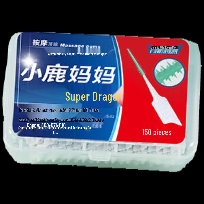 Little Deer Mom Super Dragon Silicone Interdental Brush Set