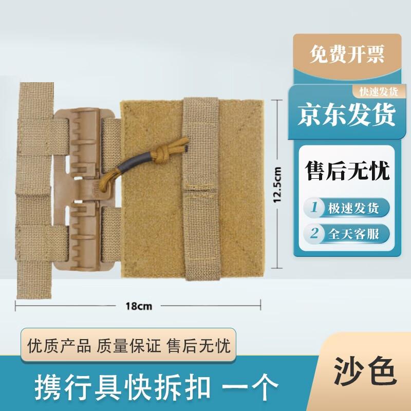 Tactical Vest Quick Release Buckles Accessories