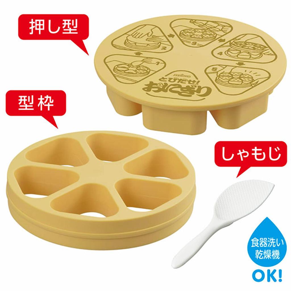 Akebono Onigiri Maker Onigiri Made in Japan Pop-out! CH-2110