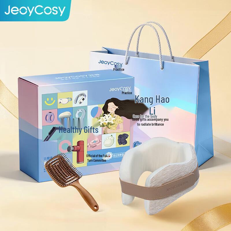 Jiancheng Portable Travel Neck Pillow Set