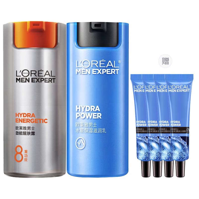 Loreal Paris Увлажняющий матирующий разглаживающий морщины увлажняющий лосьон крем для лица увлажняющее молочко набор лосьонов для пробуждения уход за кожей - лосьон для пробуждения коричневый