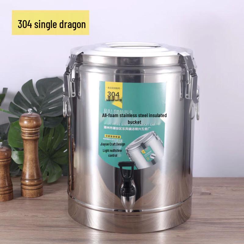 

Shangheng 80L Commercial Insulated Beverage Dispenser