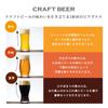 ADERIA Craft Beer Master Sortimentsset Hergestellt in Japan Stilvolles Pint Pilsner Paar Becher Craft Highball Geschenk Frauentag Tischgeschirr Tag Paar Männer