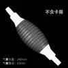 

Manual Fuel Pump High Flow Car Motorcycle Hand Siphon Water Fish Tank Oil Gasoline Petrol Diesel Liquid Transfer Tool