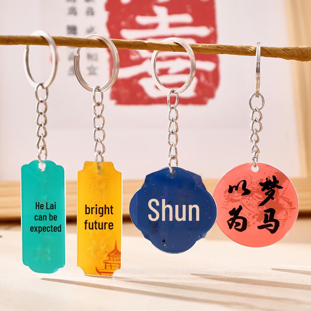 Inspirational Calligraphy Acrylic Keychain: Stylish Student Backpack Pendant, Perfect Small Gift