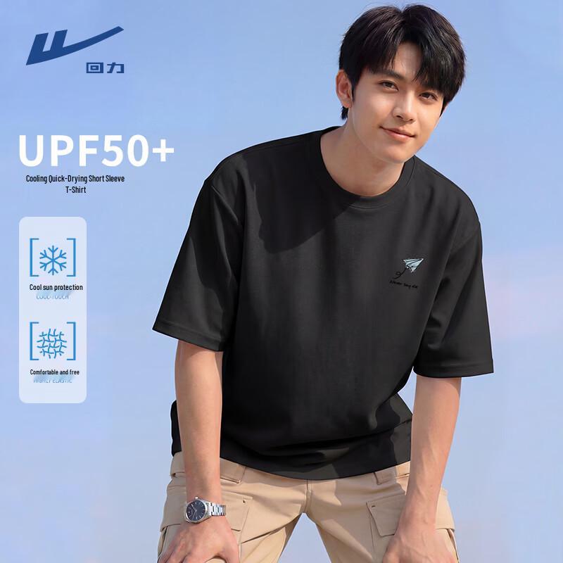 Warrior Men's Sun Protection Loose Fit T-Shirt