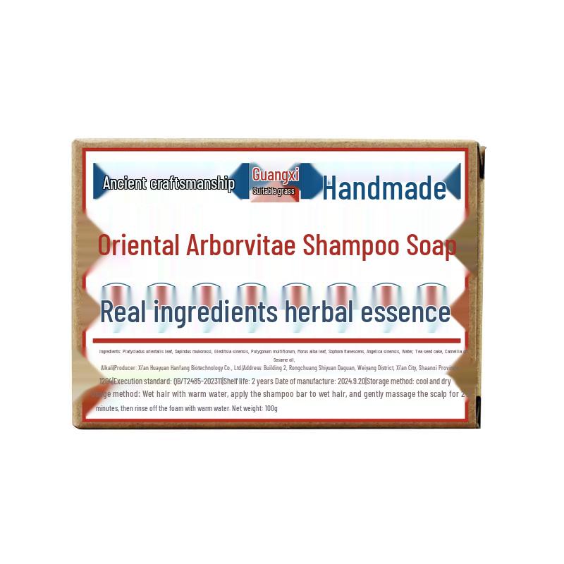 Platycladus & Fo-ti Handmade Shampoo Bar