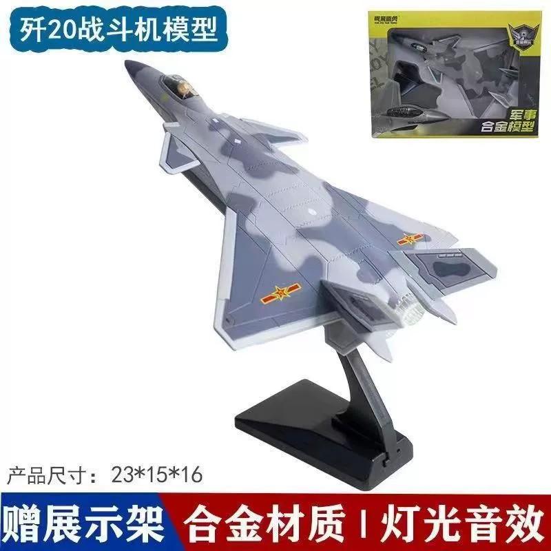 Toys Airplane J10/J15/J20/J35A Diecast Metal Alloy Scale Aircraft Collection Fighter Collection Toys Plane Display