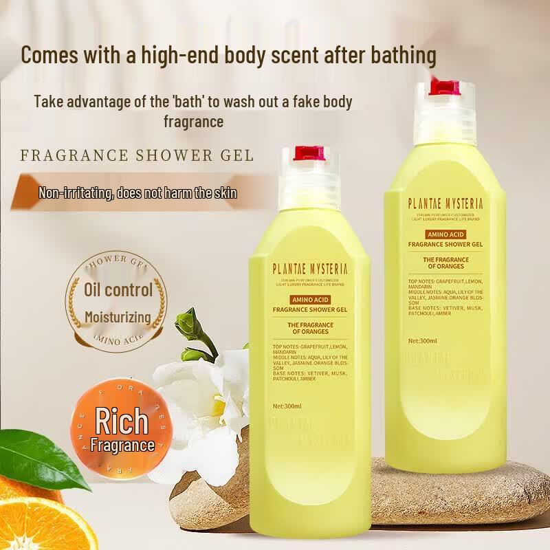 Xunweiji Amino Acid Fragrance Body Wash