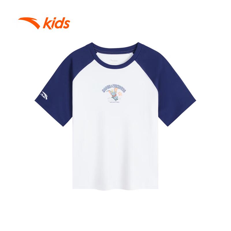 Anta Kids Girls  Trend Series Knit Short Sleeve T-Shirt 130