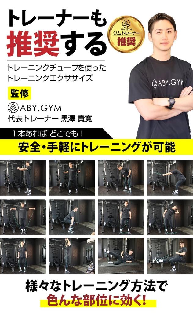 EMPT Soft Training Tube for Fitness, Rehabilitation, Core Training, and Core Strength Training. Ideal for Inner Muscle Building and Body Shape.