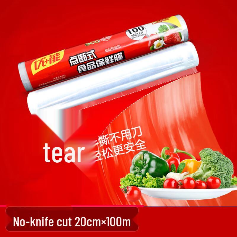 You+Neng Household Perforated Cling Film