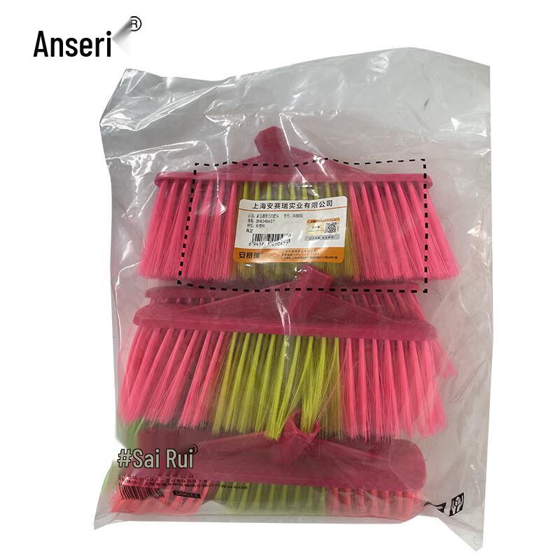 Anserui Soft Bristle Broom Head
