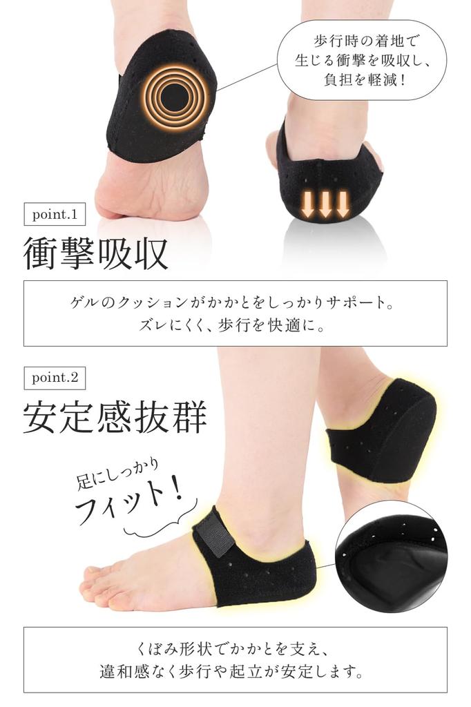 Recommended by Judo Wawalag Heel and Sole Cushioned Support Foot and Insoles for Sports 1 Therapists Supports, Pads, Support, (Large, Set)