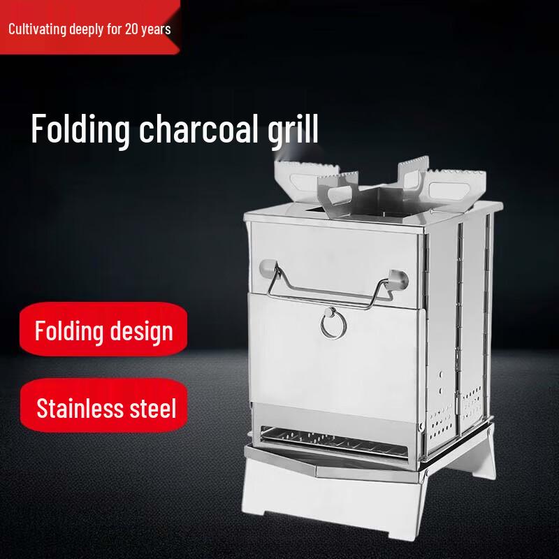 

Beifu Outdoor Portable Stainless Steel Folding Wood Stove & BBQ Grill