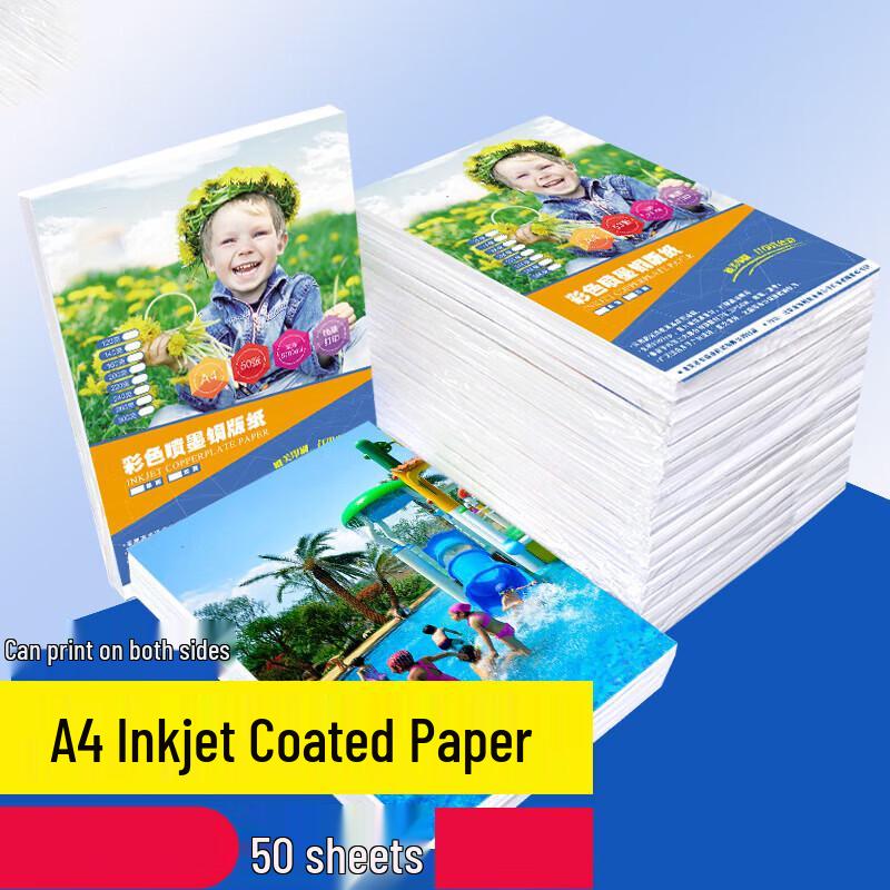 Yifengshengye Double-Sided High-Gloss Inkjet Photo Paper