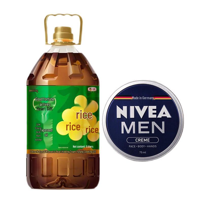 NIVEA Men s Refreshing Moisturizer 75ml with Fulinmen Rapeseed Oil 5L Bundle