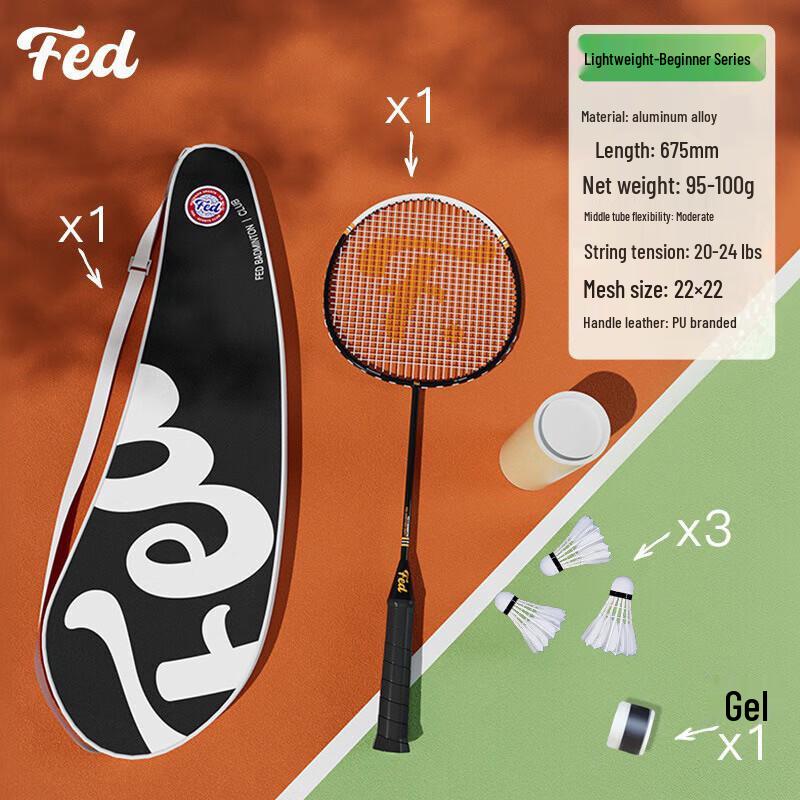 Fei erdun Ultralight Adult Badminton Racket