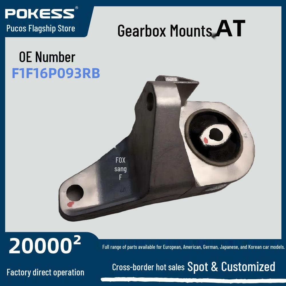 Ford Focus 2015 AT Gearbox and Engine Mount Rubber f1f16p093rb F1F16P093RB F1FZ6E042A 1891192