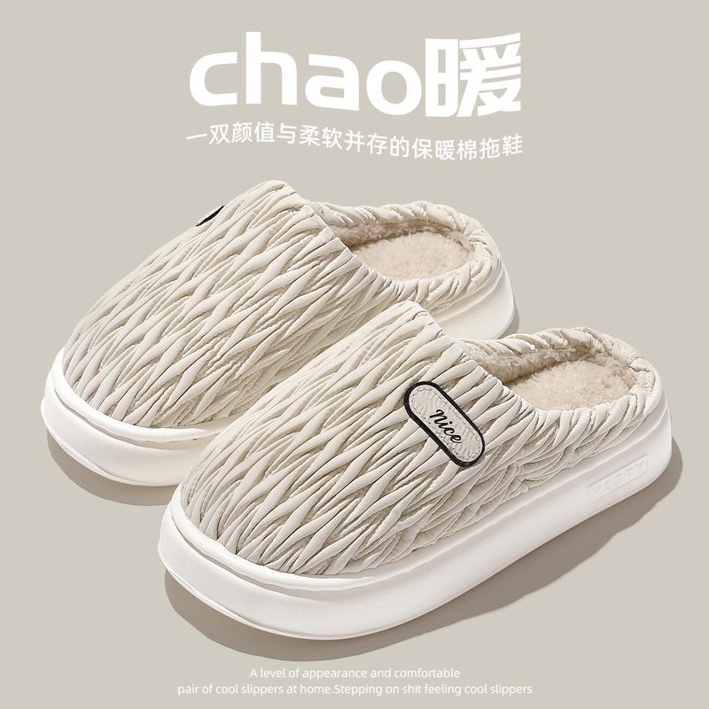 Pu Cotton Slippers Winter New Creative Indoor Home Winter Plush Warm Soft Bottom Cotton Mop