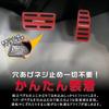 KOKATO Honda New Freed GT Series Aluminum Pedal Cover, Brake Pedal, No Tools Required,
