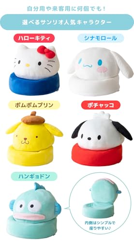 Miyatake Seisakusho Sanrio Cute Compact Chair YS-S4040 (Pom Pom Purin)