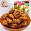 Zhima Guan Chongqing Spicy Broad Beans 10-Pack