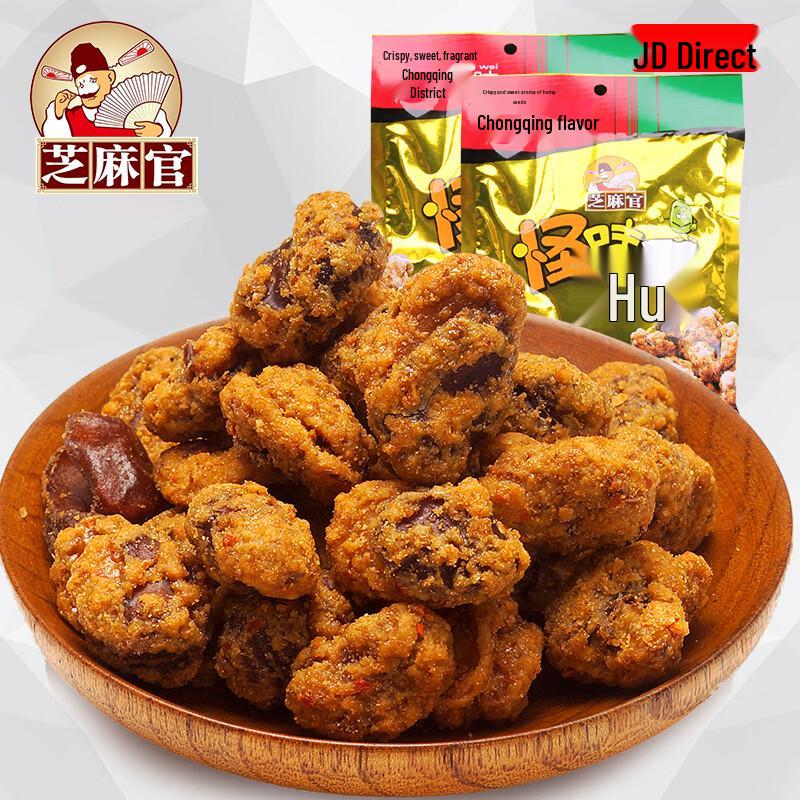 Zhima Guan Chongqing Spicy Broad Beans 10-Pack