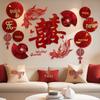 Bridal Chamber Decoration: Double Happiness Wall Art for Bedroom, Hotel, or Living Room