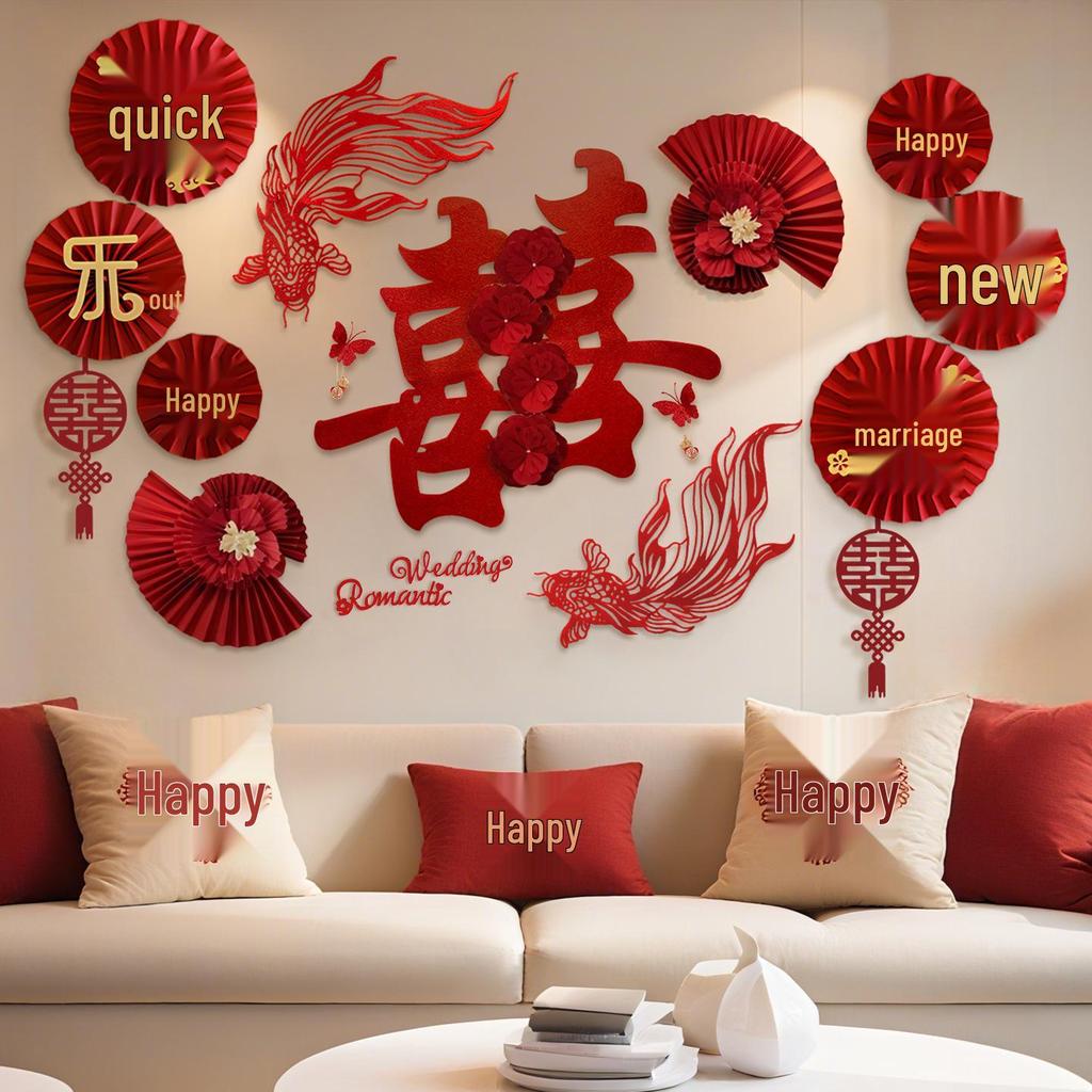 Bridal Chamber Decoration: Double Happiness Wall Art for Bedroom, Hotel, or Living Room