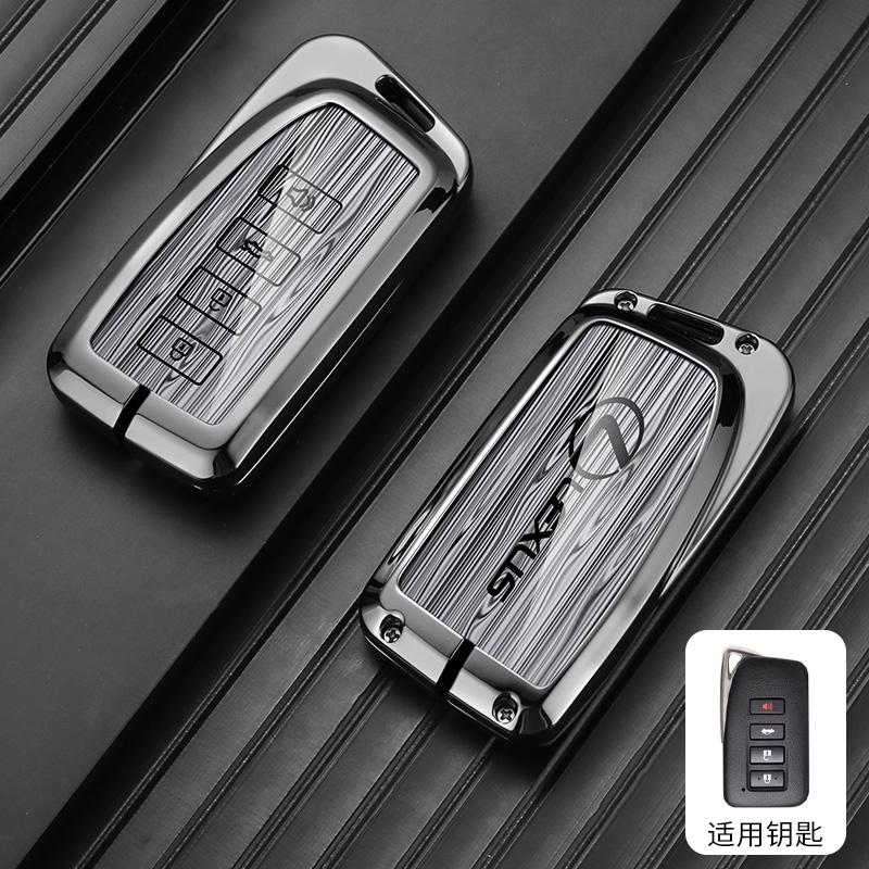 Car Key Case Protector Cover Durable Keys Shell For Lexus NX IS RX ES GX LX RC LS UX GS 200 260 300 350 NX200 NX300 RX350 ES300