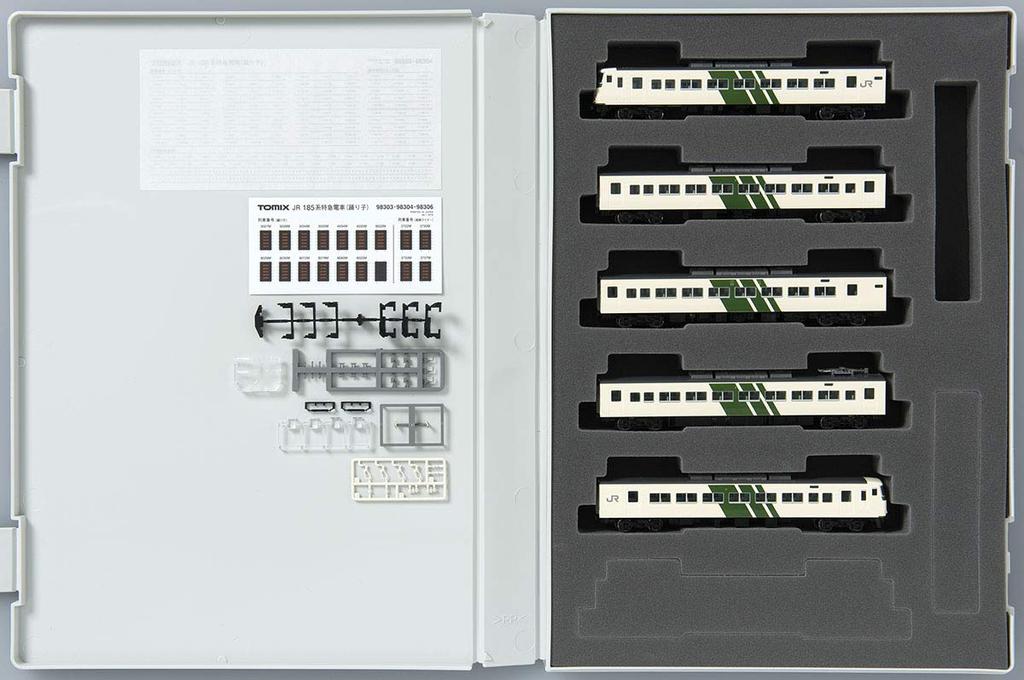 TOMIX N gauge 185 0 series express Odoriko reinforced skirt basic set B 98304 model train -